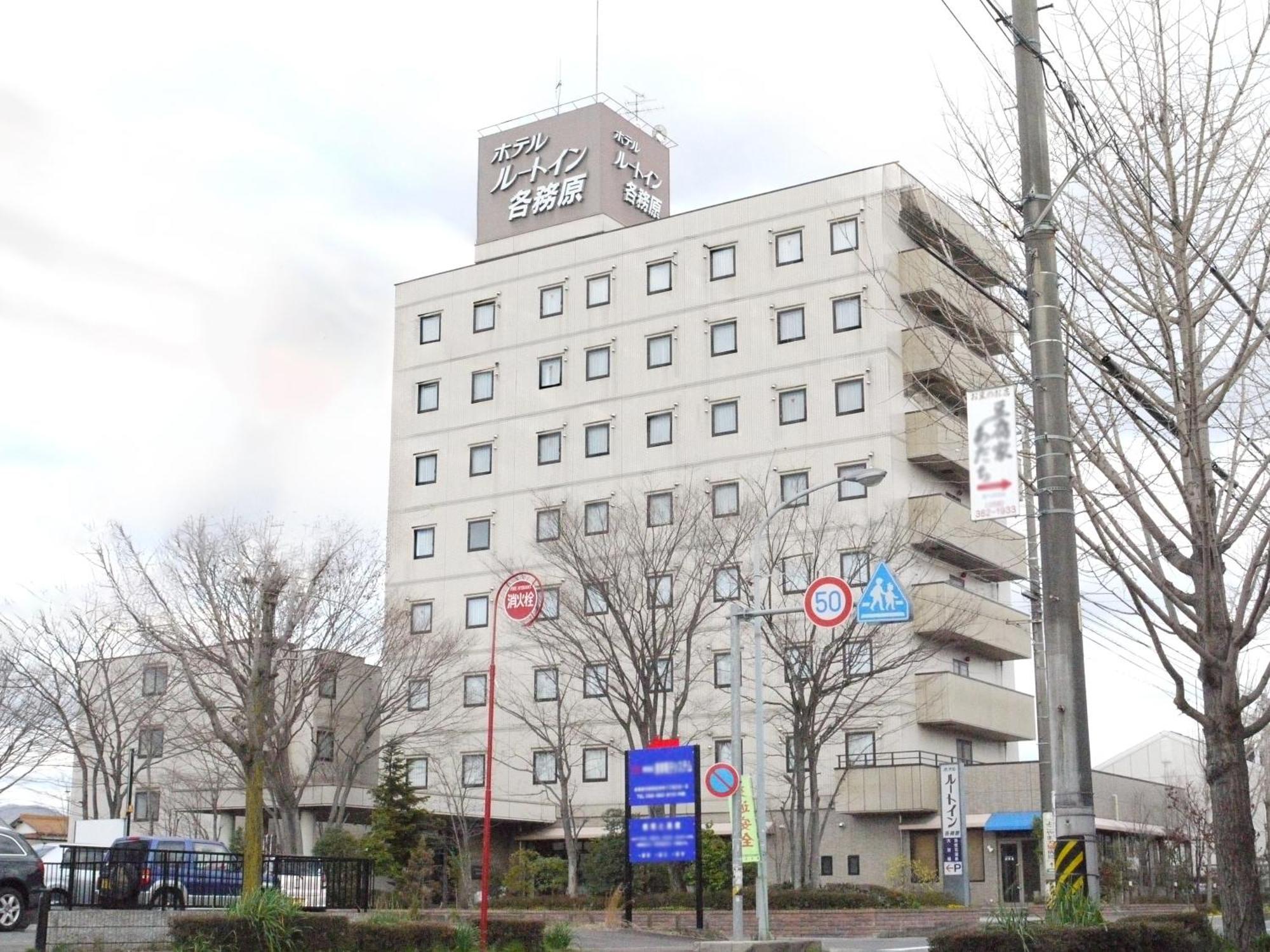 Hotel Route-Inn Kakamigahara Exteriér fotografie